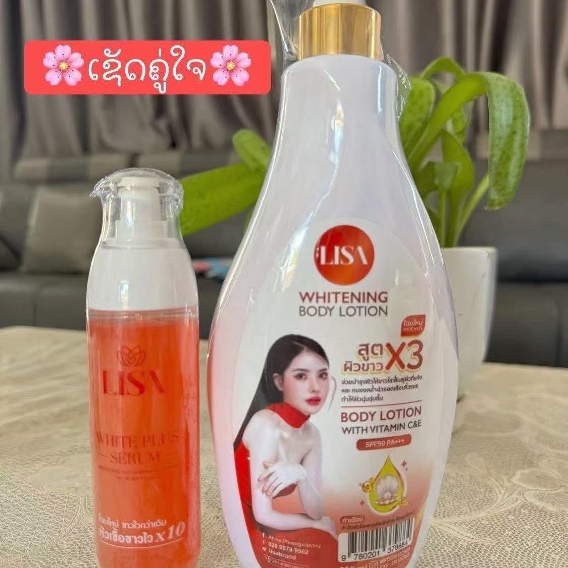 Exosome Serum Ampoule - Thai Celebrity LISA Sérum blanchissant 120