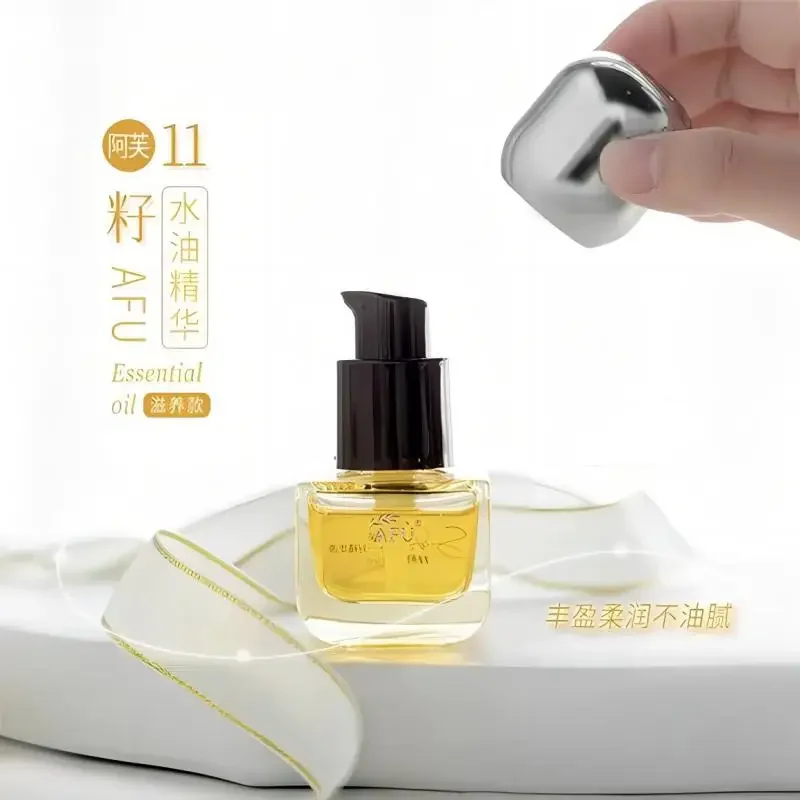 Luxury Skincare China - Sérum Huile aux Onze Graines AFU