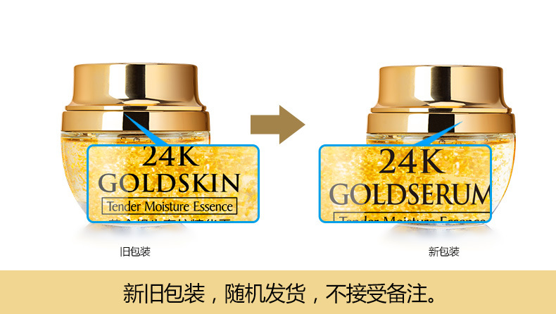 Crème hydratante à l'essence d - Luxury Skincare China avis et prix