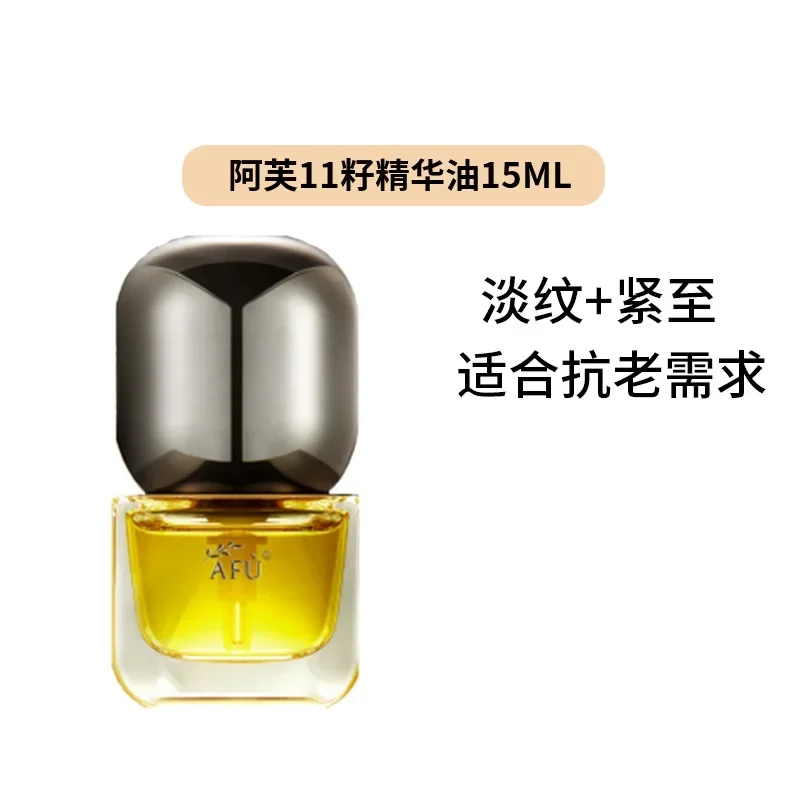 Sérum Huile aux Onze Graines A - Luxury Skincare China avis et prix
