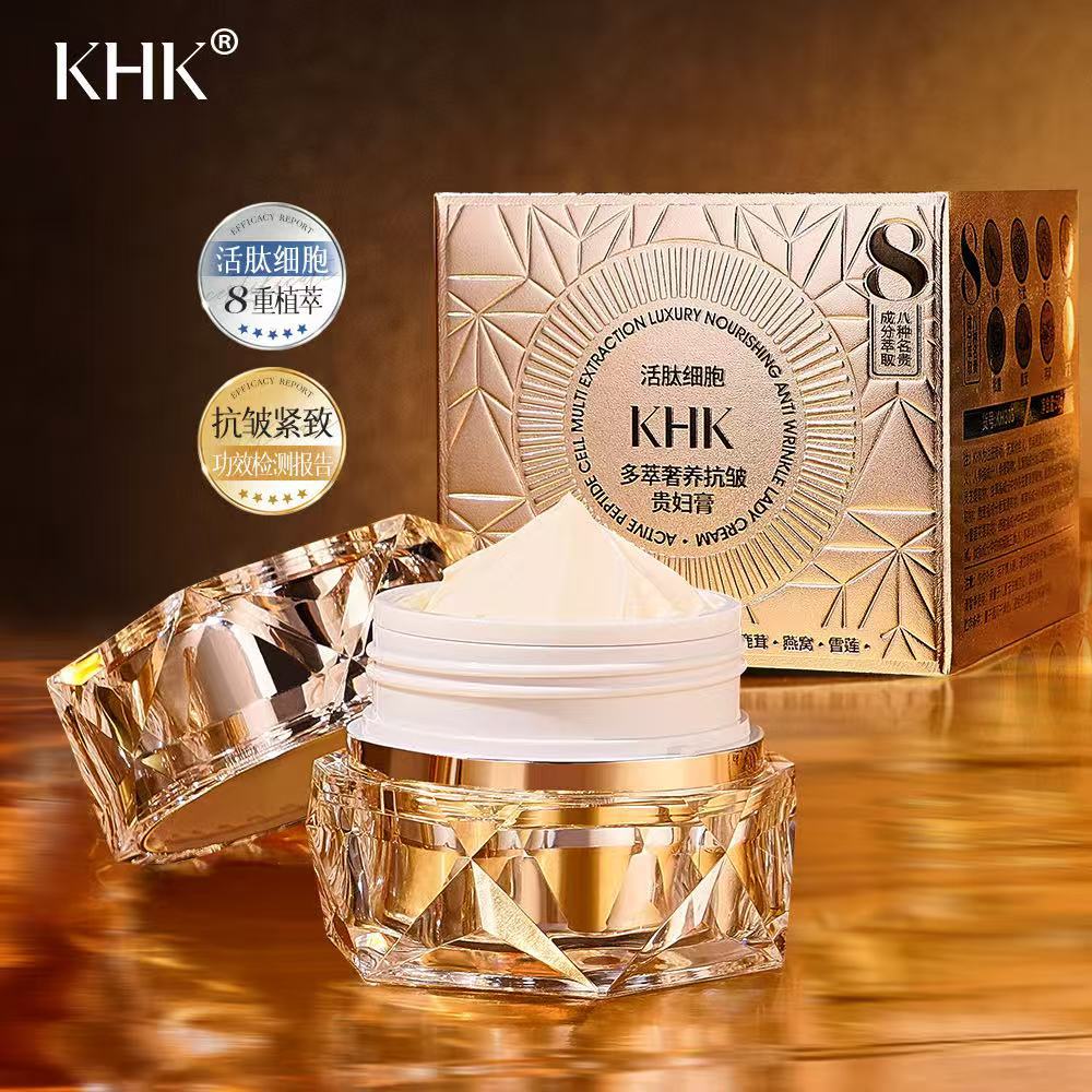 Salon de beauté cellule peptid - Luxury Skincare China avis et prix