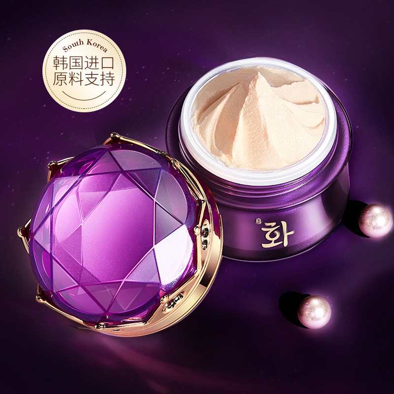 Noble Lady-Crème de jour hydra - Luxury Skincare China avis et prix