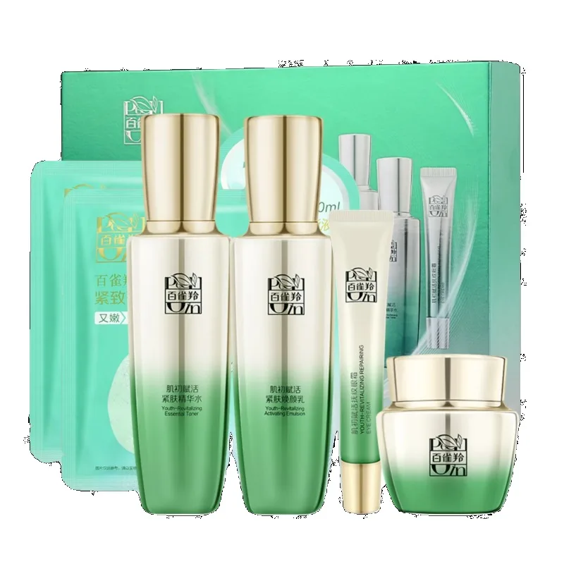 Ensemble de soins de la peau P - Luxury Skincare China avis et prix