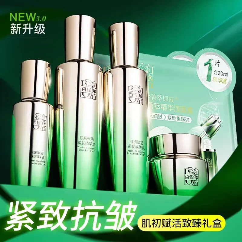 Ensemble de soins de la peau P - Luxury Skincare China avis et prix
